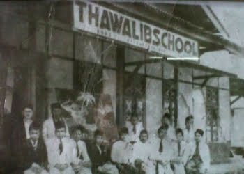 Mempertahanankan Perguruan Bersejarah di Sumbar