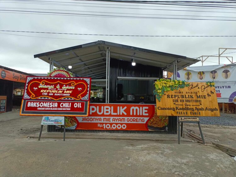 Muhammad Reza Chairul Akbar Siddiq, IST