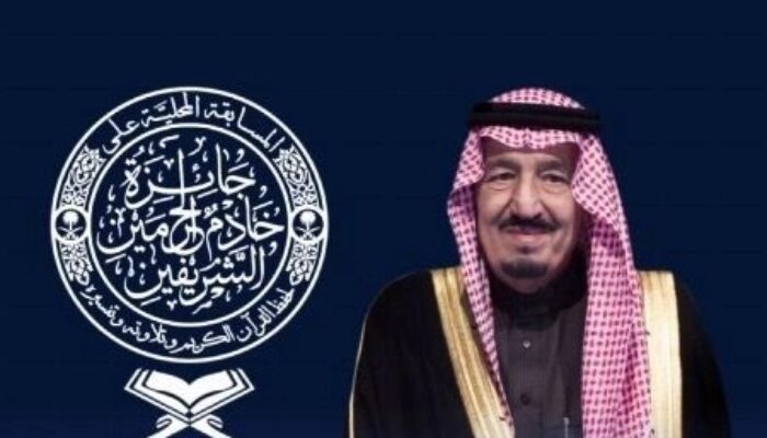 Arab Saudi Naikkan Total Hadiah King Salman bin Abdulaziz Award for Holy Quran Menjadi Rp40 Miliar